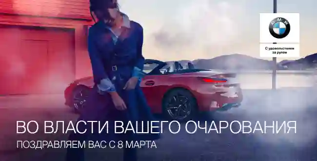 ВО ВЛАСТИ ВАШЕГО ОЧАРОВАНИЯ