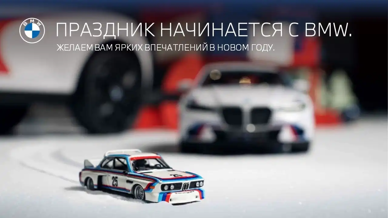 График работы на новогодние праздники 2025 год